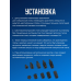 Набор нейлоновых стоек и гаек для материнских плат 120 штук
