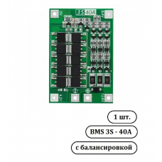 BMS 3S 10,8В - 12,6В 40A плата защиты с балансировкой, 12В