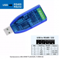 Преобразователь интерфейсов USB в RS485