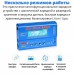 Универсальное зарядное устройство iMAX B6 AC Dual Power 50W