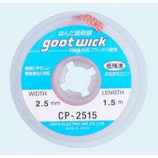 GOOT 2515 - оплетка для выпайки - 2.5мм\1.5м